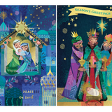 McGrath Foundation Beautiful Ornate Nativity Charity Boxed Christmas Cards